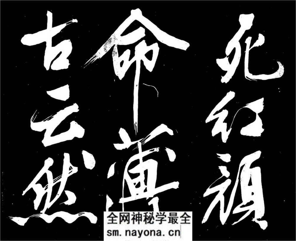 (明)文征明行书明妃曲 - 第19页预览图
