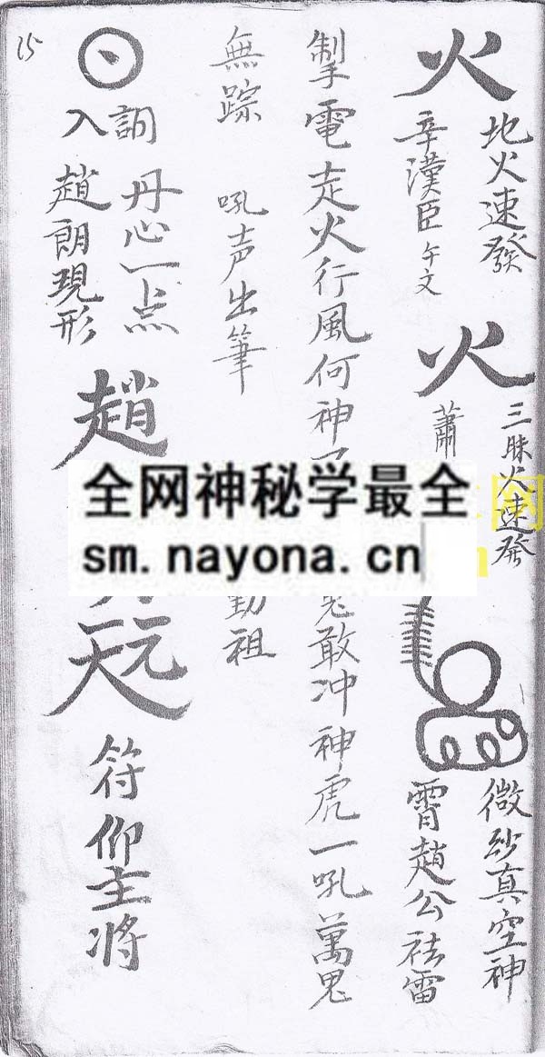 1747823126314303.jpg 和合旺店一宗 (电子版)