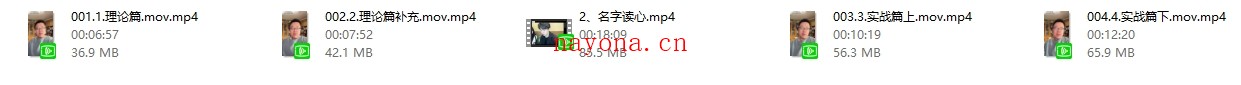 锵锵三分钟《如何远离美女》