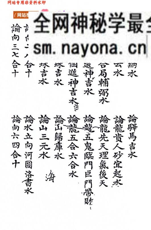 《家藏秘窍》百度网盘下载