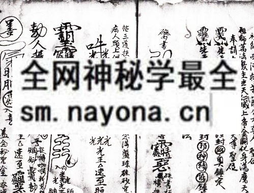 1751713562902162.jpg 灵官治邪大法 (电子版)