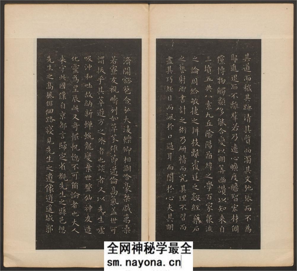 戏鸿堂法书.16卷.明董其昌编.清拓本 - 第9页预览图