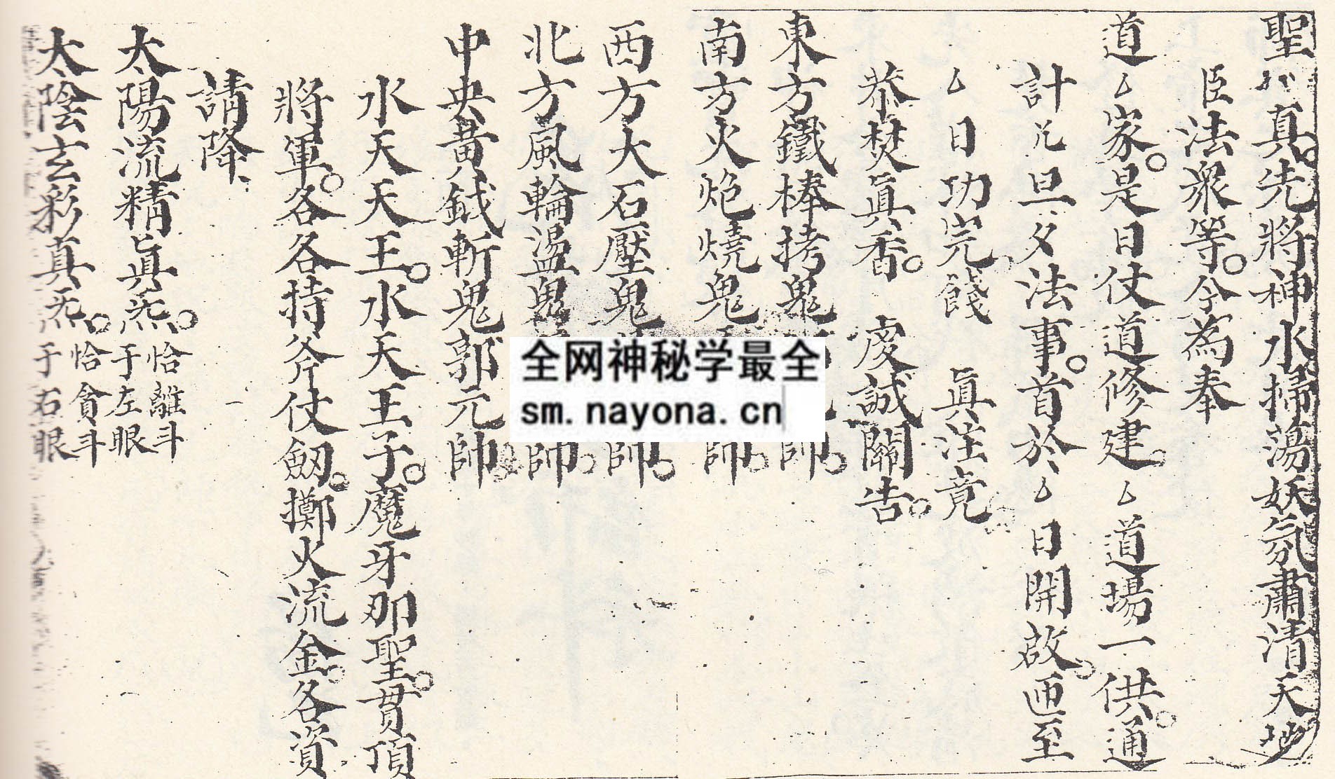 混炼安师科  (电子版）