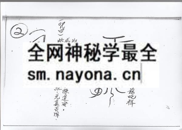 1681786971986989.jpg 无极境象(只售电子版)