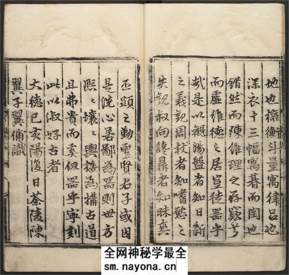 考古图.10卷.宋吕大临撰.罗更翁考订.明初刊本 - 第9页预览图
