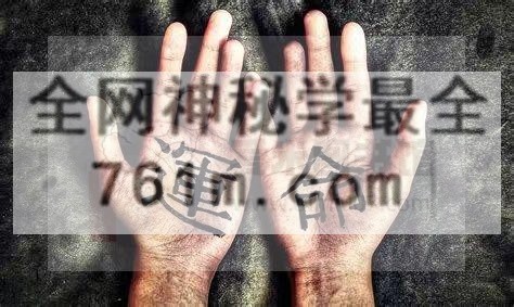 2024年2月28日线上强化课(周三)对宿命、命运与主计划的清理