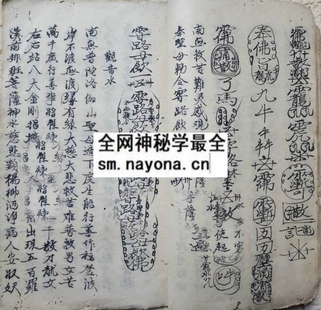 华佗神法秘本（电子版）