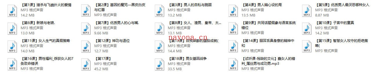 甄琦学长《成功男人的情感刚需》