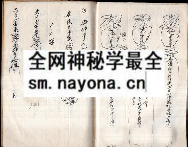 茆山师教  （原书）