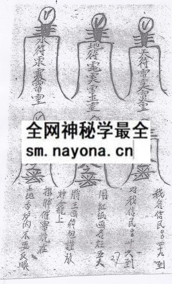 1751800437415270.jpg 鲁班法灵(电子版)
