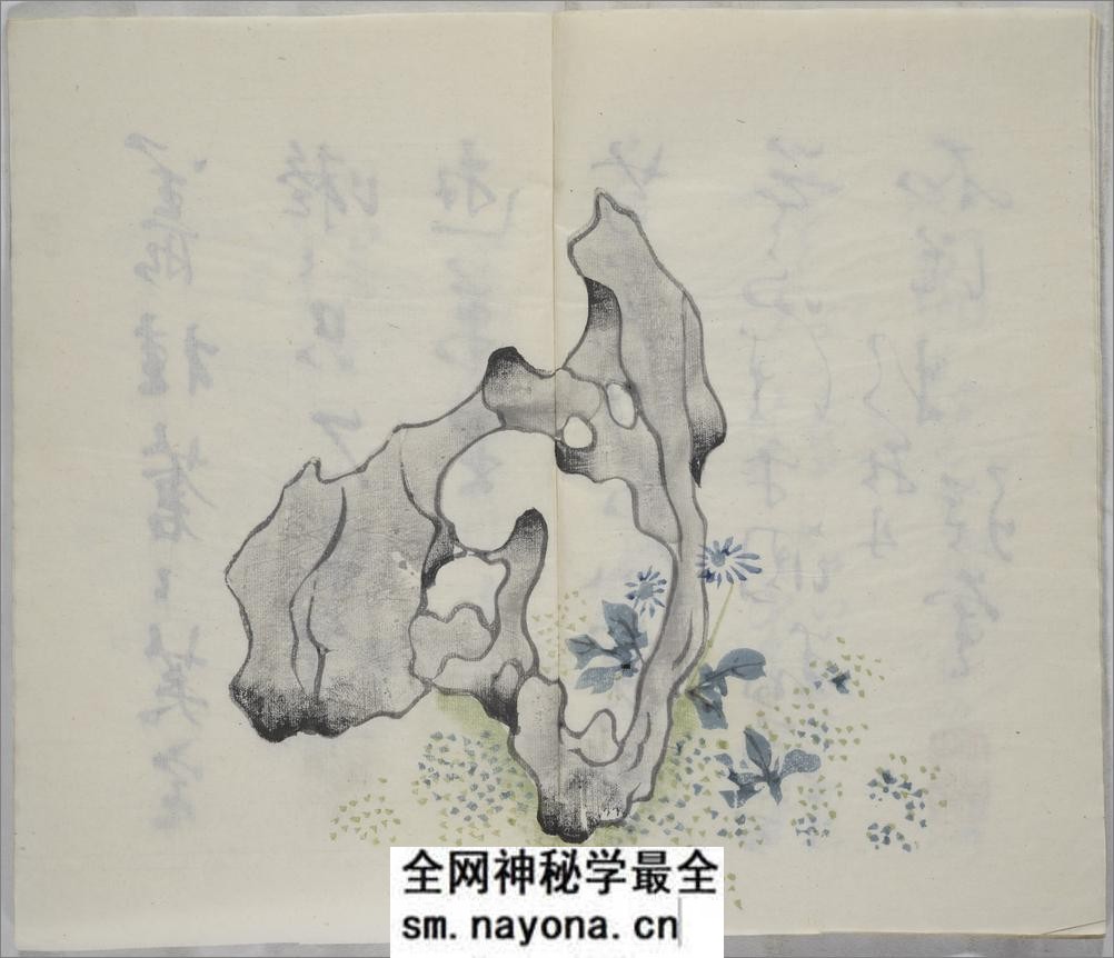 十竹斋书画谱.16册.明胡正言辑.清嘉庆22年芥子园重刊胡氏彩色套印本.1817年 - 第14页预览图