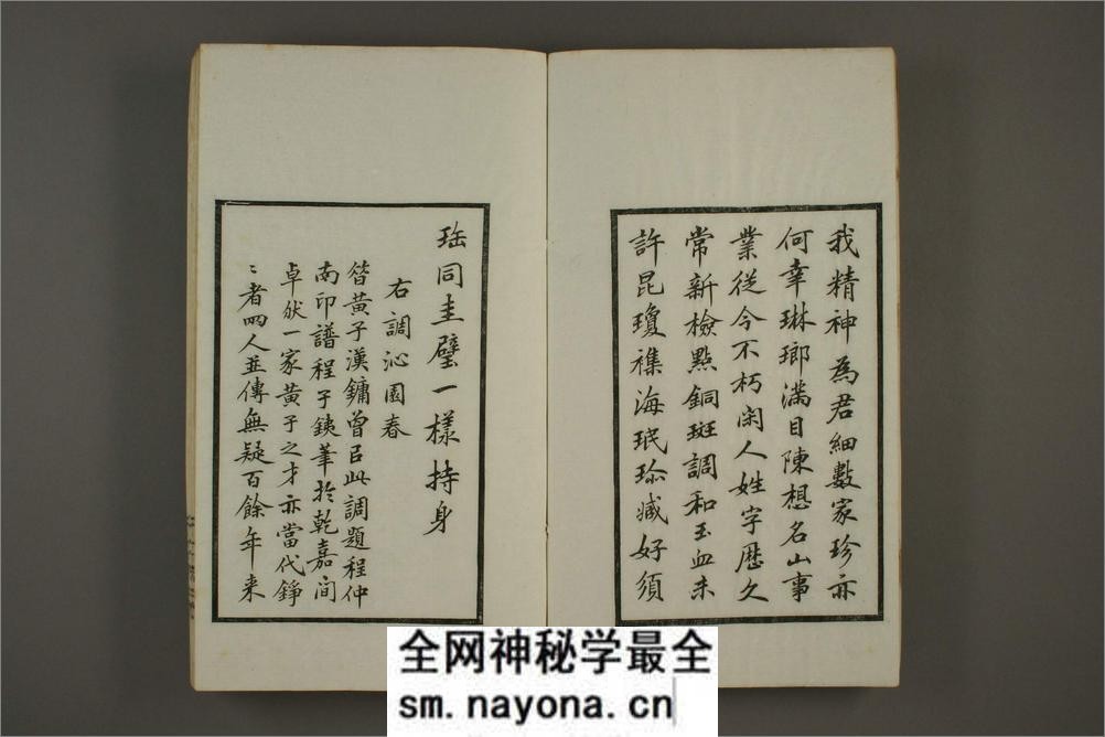 苍茫独立楼印选 - 第5页预览图