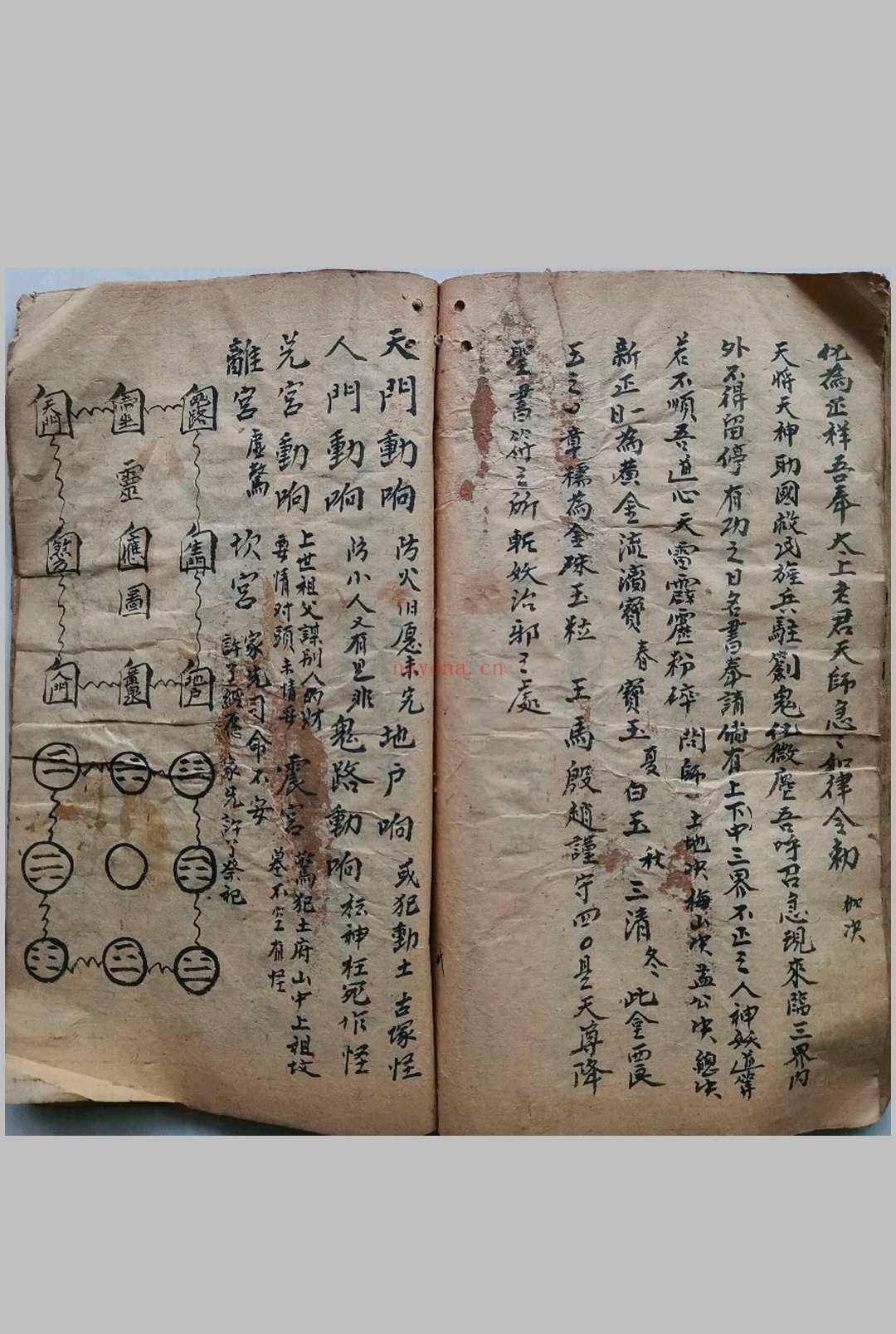 驱邪六甲神符