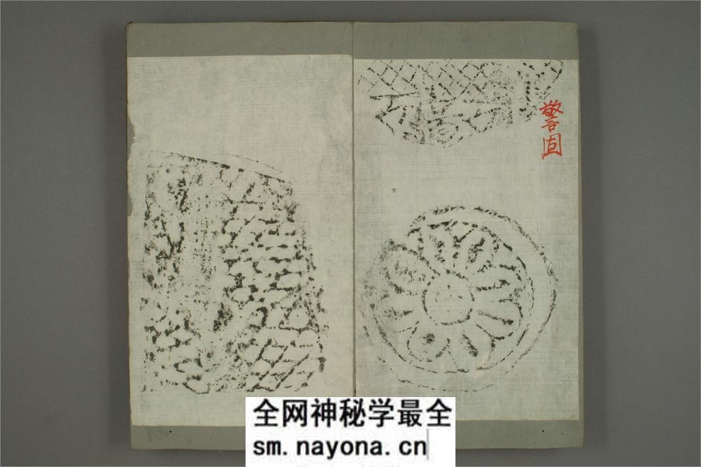古瓦谱 - 第19页预览图