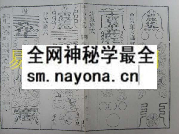 法言会纂1-3 (电子版）