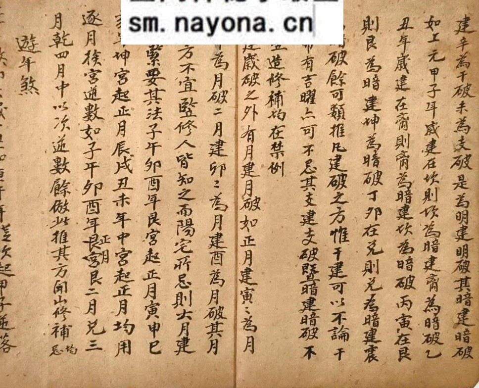 《奇门克应》百度网盘下载