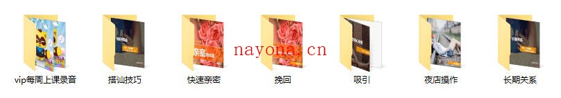 猫爵士1599会员(基础课程+核心技巧)