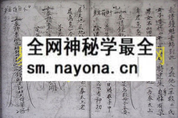 1747821274985100.jpg 广西柳州玉皇派符本2 (电子版)