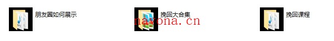 绛妖精-挽回课集锦