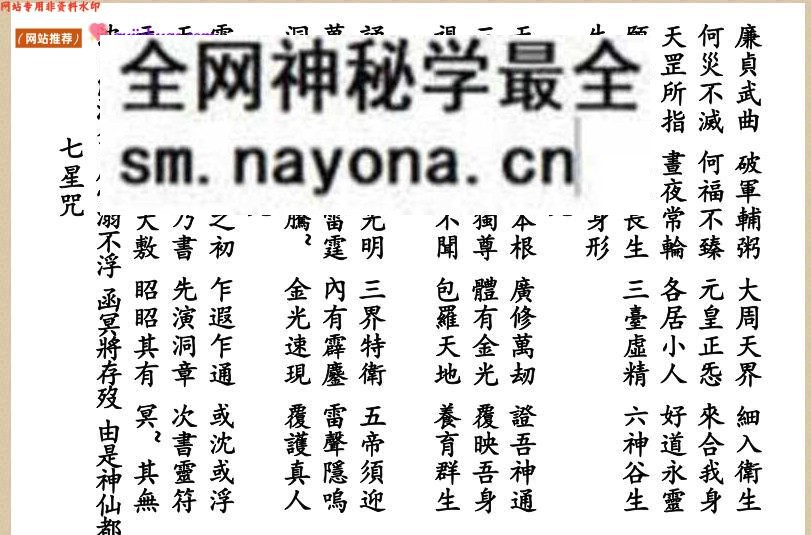 《座坛科》百度网盘下载