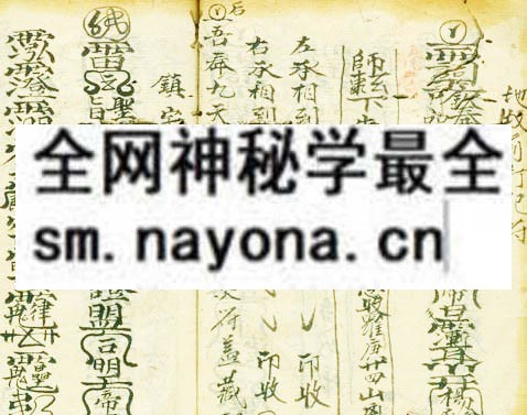 罗时守杨公符书  （电子版）