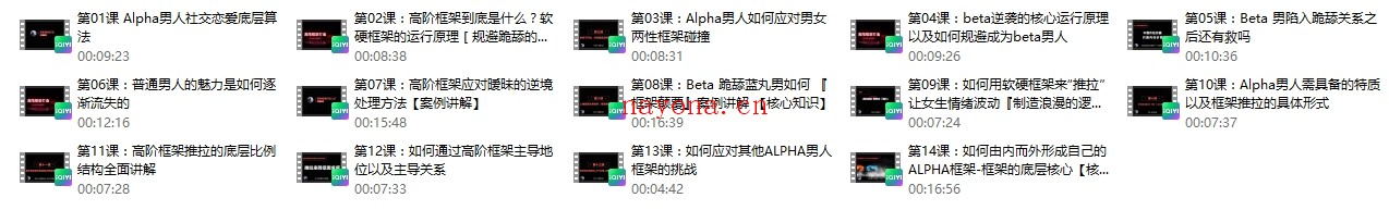 2020『高阶框架打造1.0+2.0』线上视频课