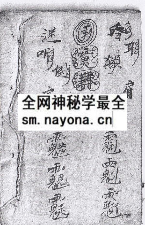 1758335930680257.jpg 甯都法窍 (电子版)