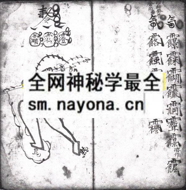 1742298076778467.jpg 笔禳 (电子版)