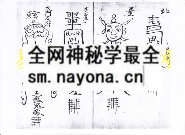 1742973214679085.jpg 符讳科 (电子版)