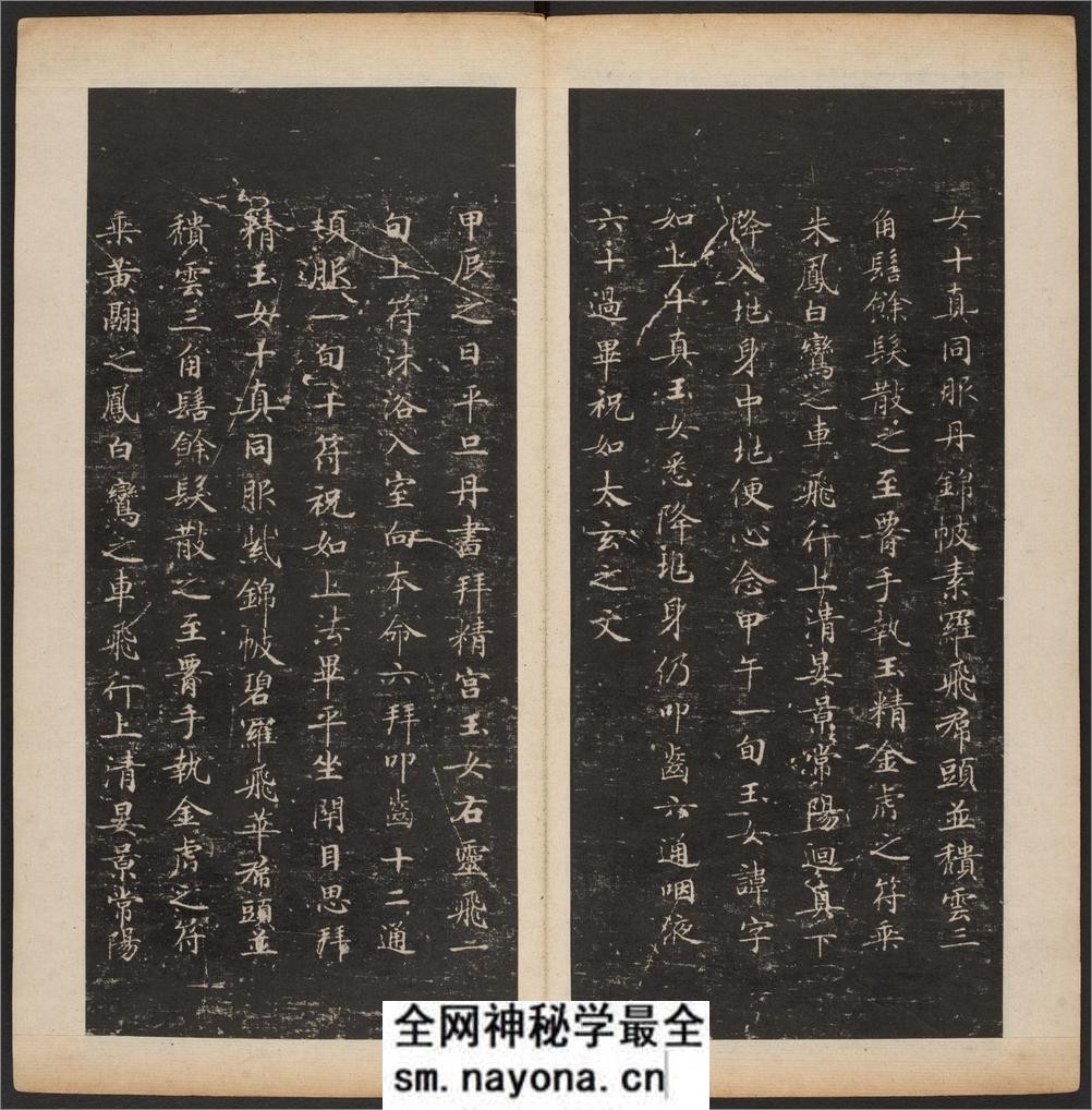 渤海藏真帖.8卷.明陈甫伸辑.章镛摹勒.清道光22年毕道远跋及藏印 - 第13页预览图
