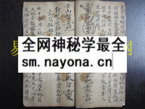 法灵显应  （原书）