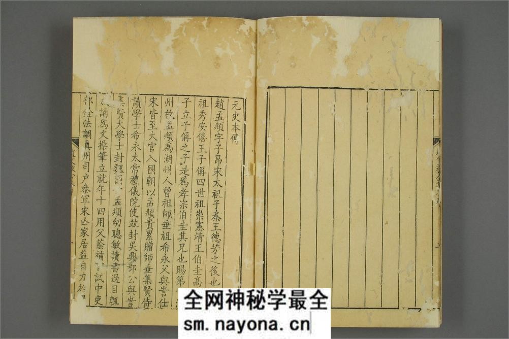 赵文敏公松雪斋全集.十卷.赵孟頫.康熙52年刊 - 第10页预览图