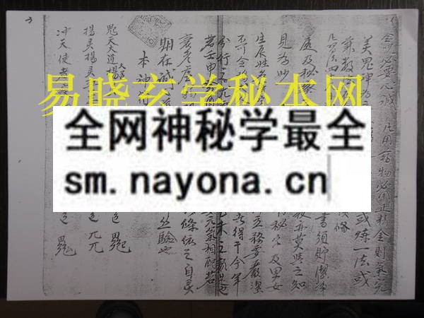 白云洞天书卷  （电子版）