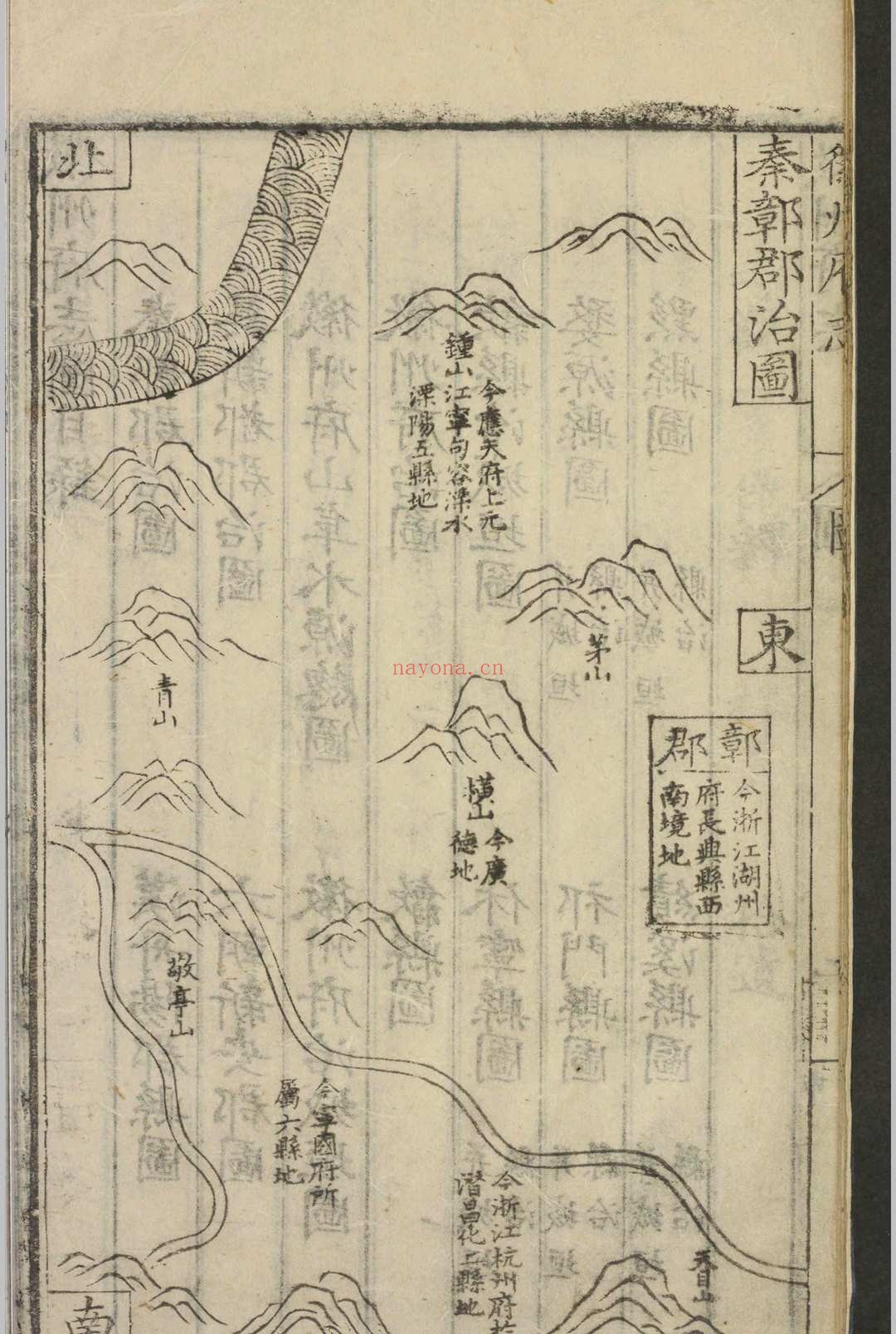 徽州府志.二十二卷.何东序.汪尚甯.明嘉靖间