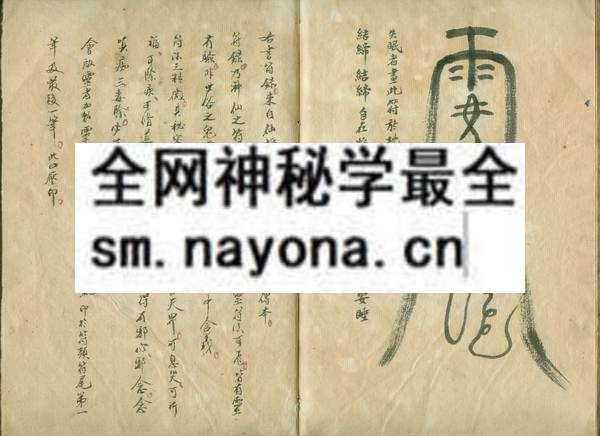 1751714510209708.jpg 灵仙飞溅 (电子版)