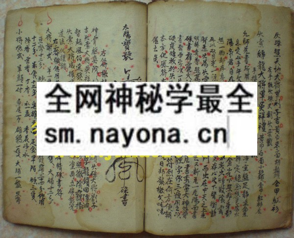 策役万神大法  （电子版）
