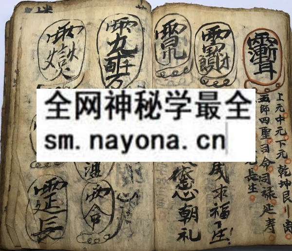 1758336732295134.jpg 破将照依共本 (电子版)