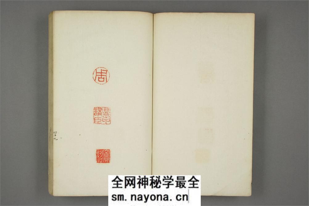 金石游戯.坤.市岛谦吉.编 - 第4页预览图