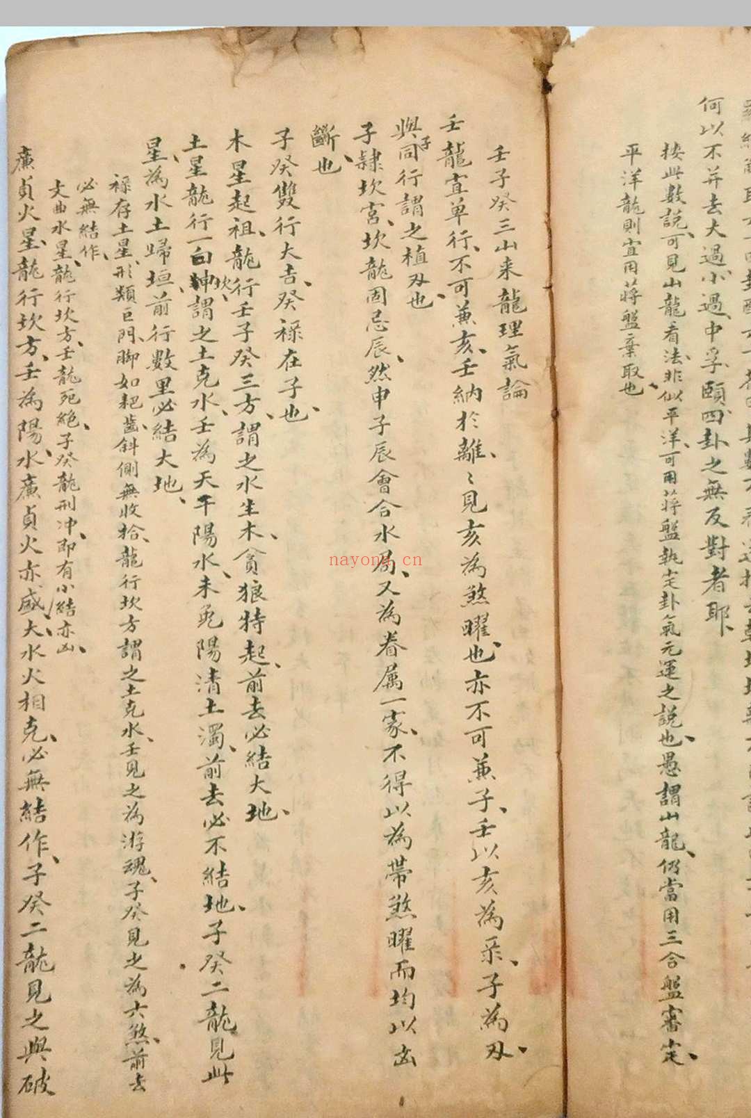 看龙峦头