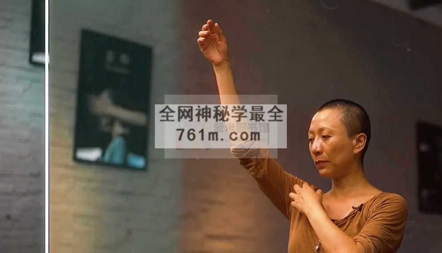 侯莹现代舞即兴技术教学