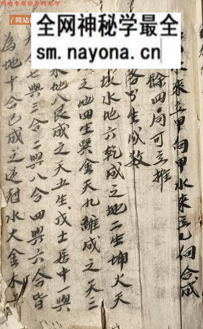 《种生机》