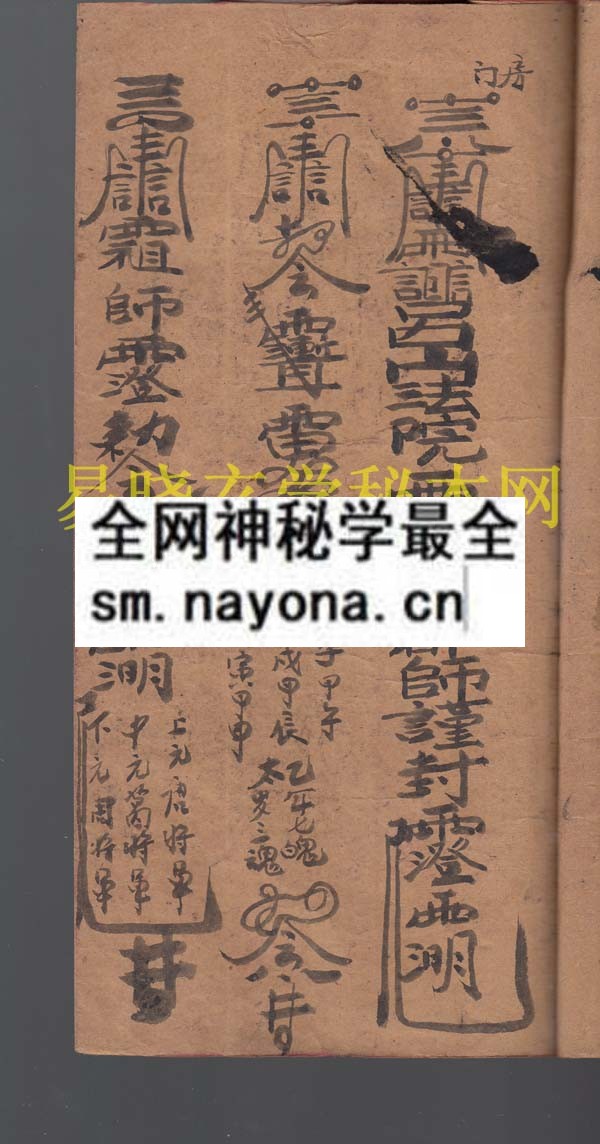 法书（电子版）