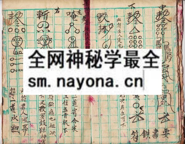 1751713167644299.jpg 灵符西域佳宝一宗 (原书)