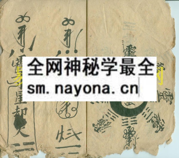 符号符本   （原书）