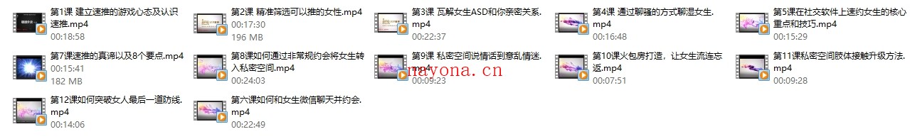 舞步情感《极速外卖》