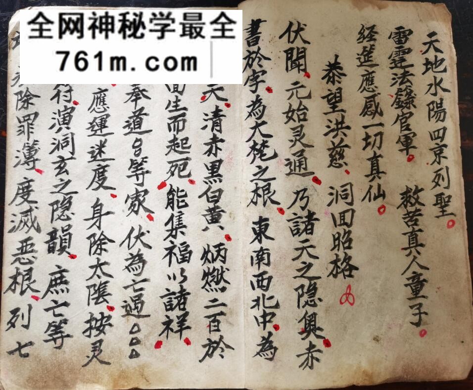 《五品演经》