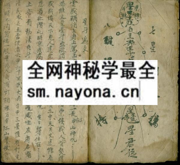 1758336596815831.jpg 批点左传 (原书)