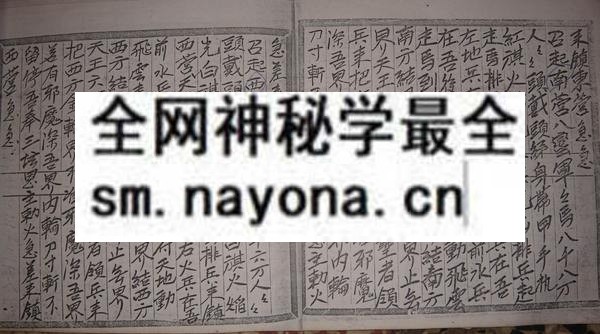 1681776119717708.jpg 闾山(只售电子版)