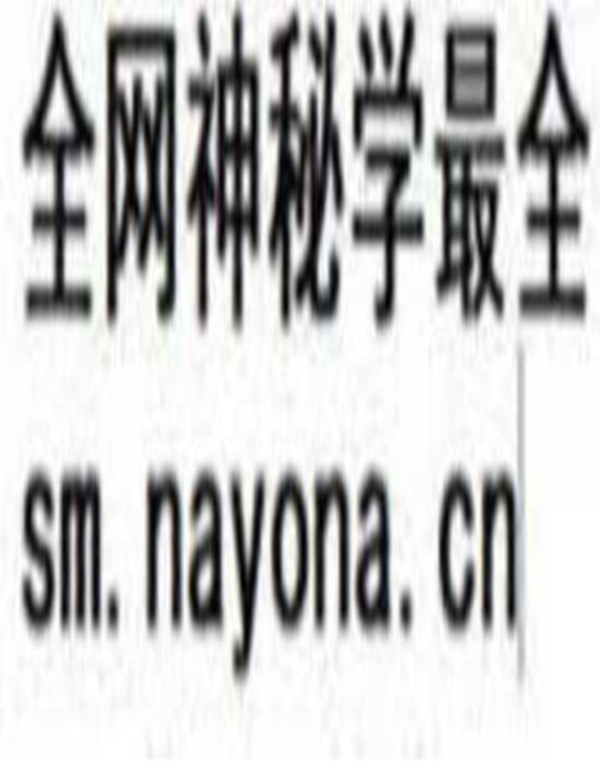 中医运气学解秘—医易宝典
