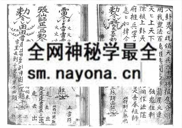 1758336367903351.jpg 盘古法 (电子版)